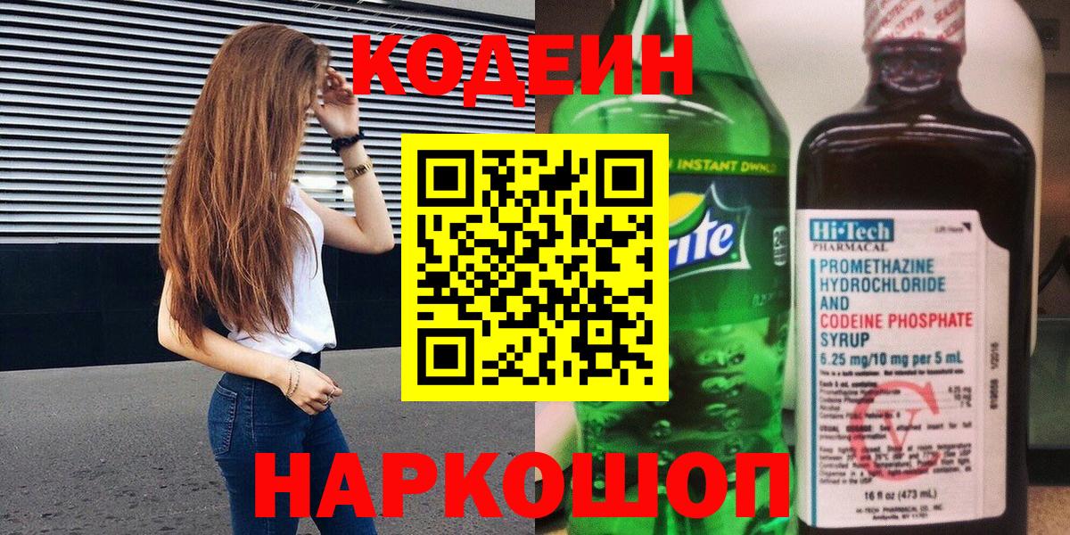 ГАШИШ Саранск