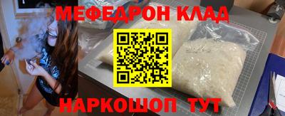 тгк Обь