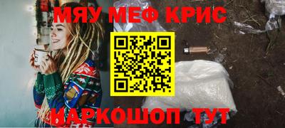 COCAINE Обнинск