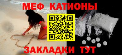 тгк Обь