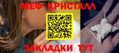 тгк Обь