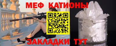 COCAINE Обнинск