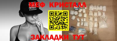 амфетамин Нягань