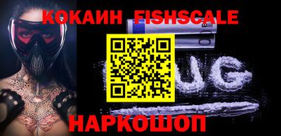 COCAINE Обнинск