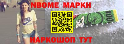 тгк Обь