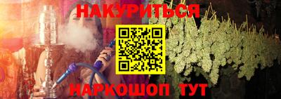 COCAINE Обнинск