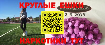COCAINE Обнинск