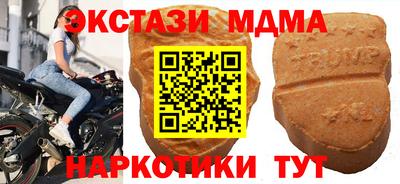 тгк Обь