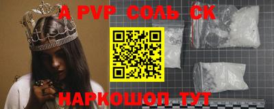 тгк Обь