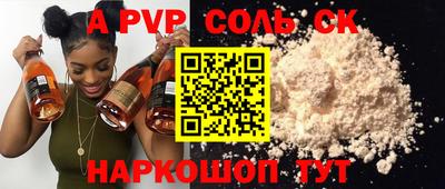 тгк Обь