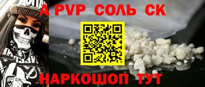 тгк Обь