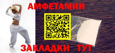 амфетамин Нягань