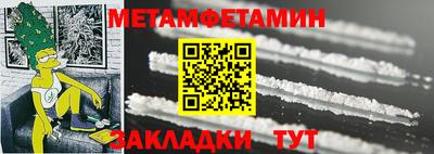 тгк Обь