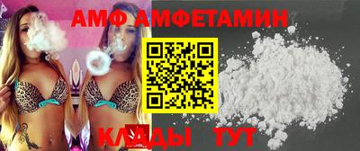 COCAINE Обнинск