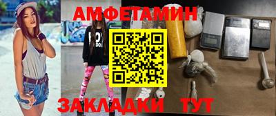 амфетамин Нягань