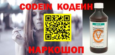 тгк Обь