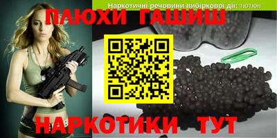 тгк Обь