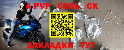COCAINE Обнинск