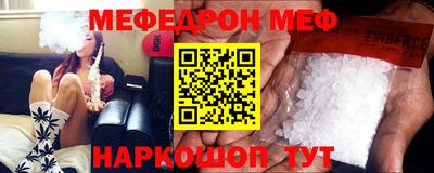 COCAINE Обнинск