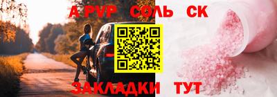 тгк Обь