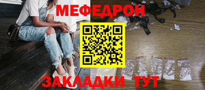 тгк Обь