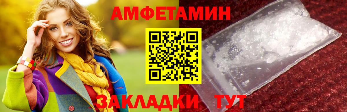 Саранск  Метамфетамин витя  Метамфетамин витя  Первитин  Вход с VPN 