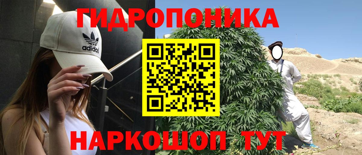 ГАШ  А ПВП СК   Кокаин  Меф кристаллы  Саранск  Цена  МАРИХУАНА  Вход с VPN 